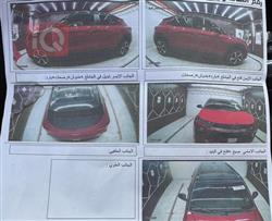 شێڤرۆلێت ترەیل بلایزەر